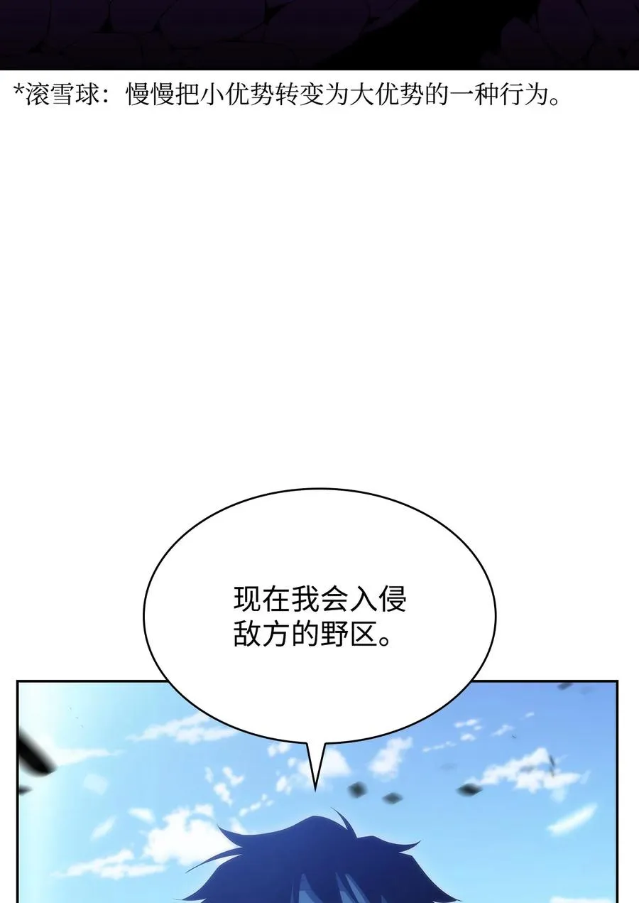 28 对线 第82页