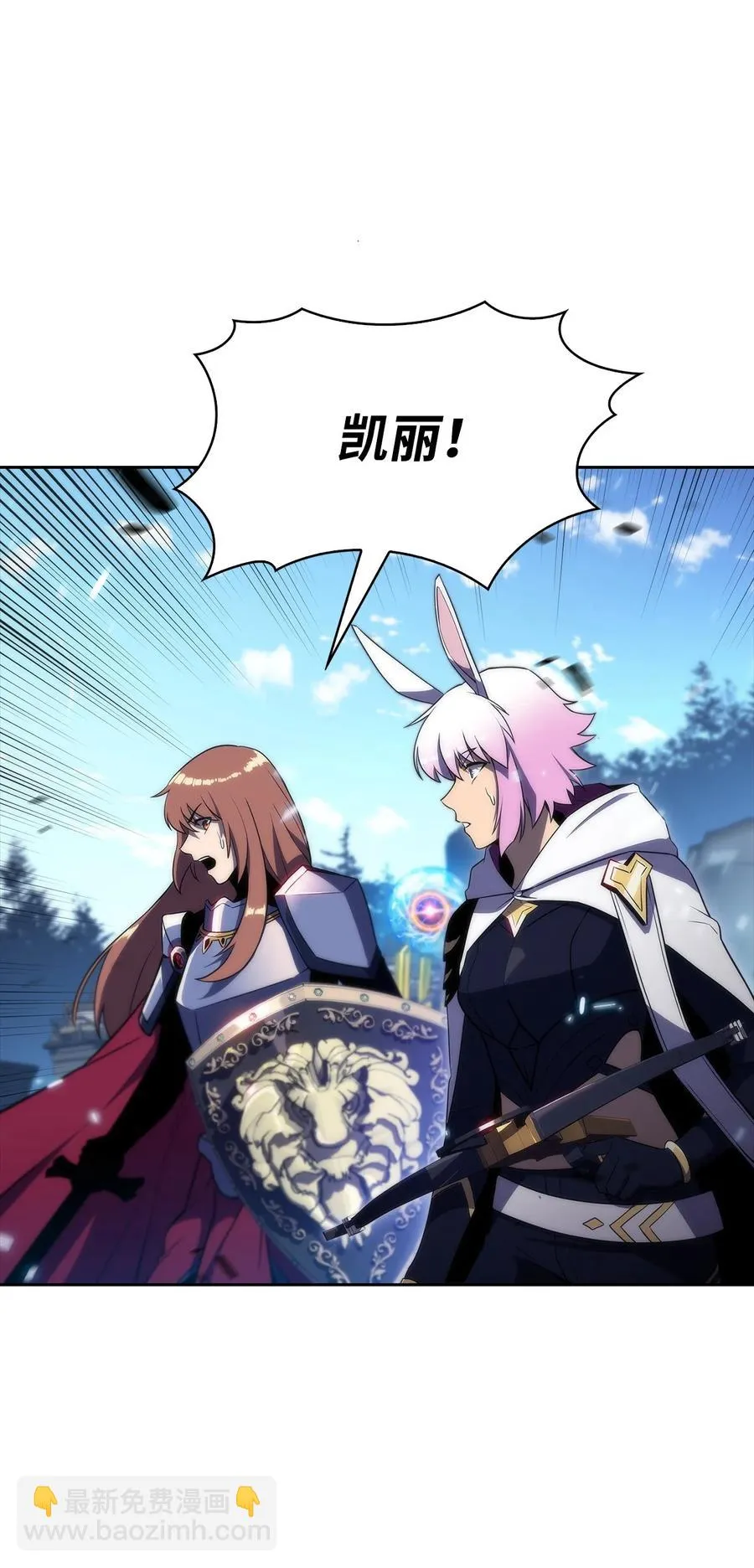 28 对线 第96页