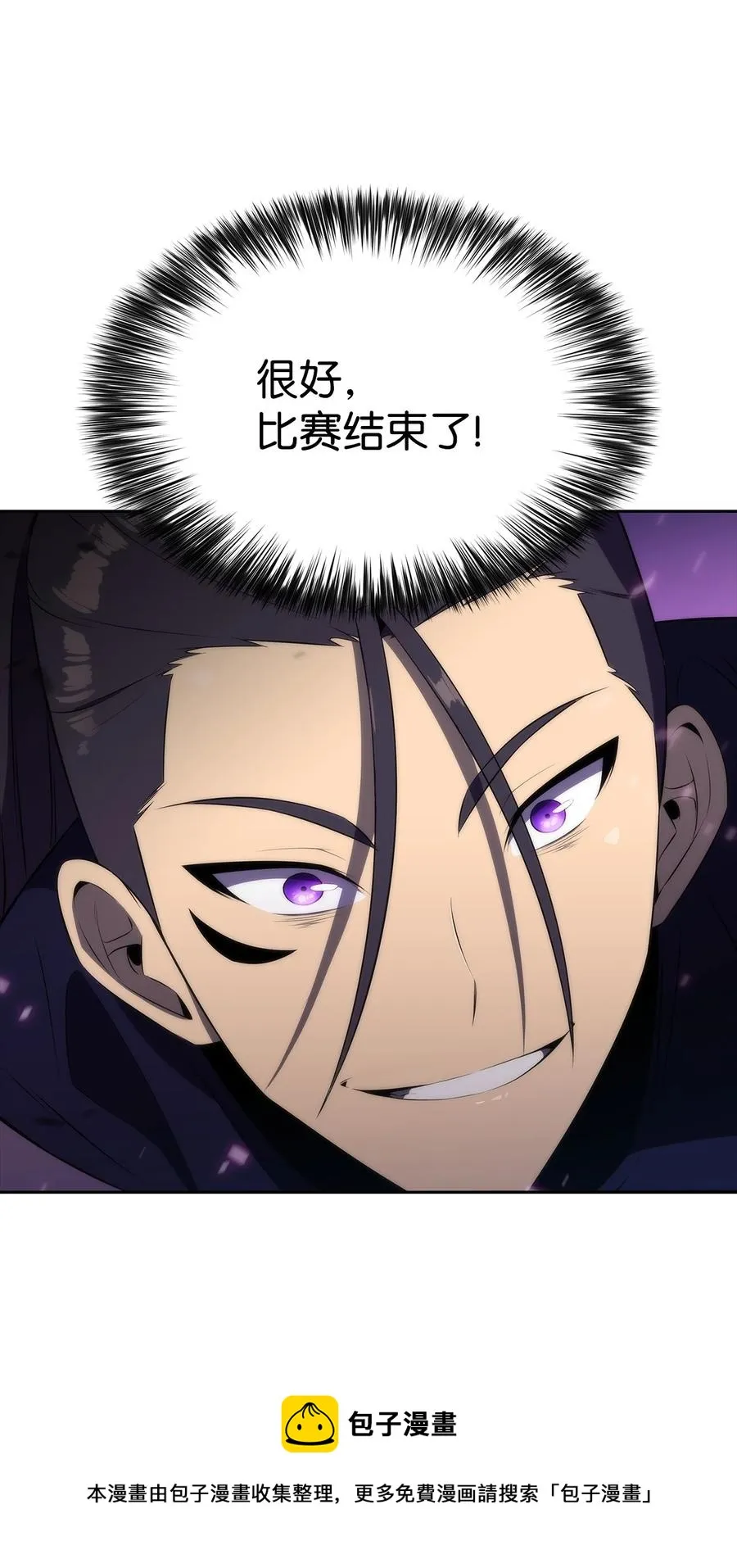 28 对线 第99页