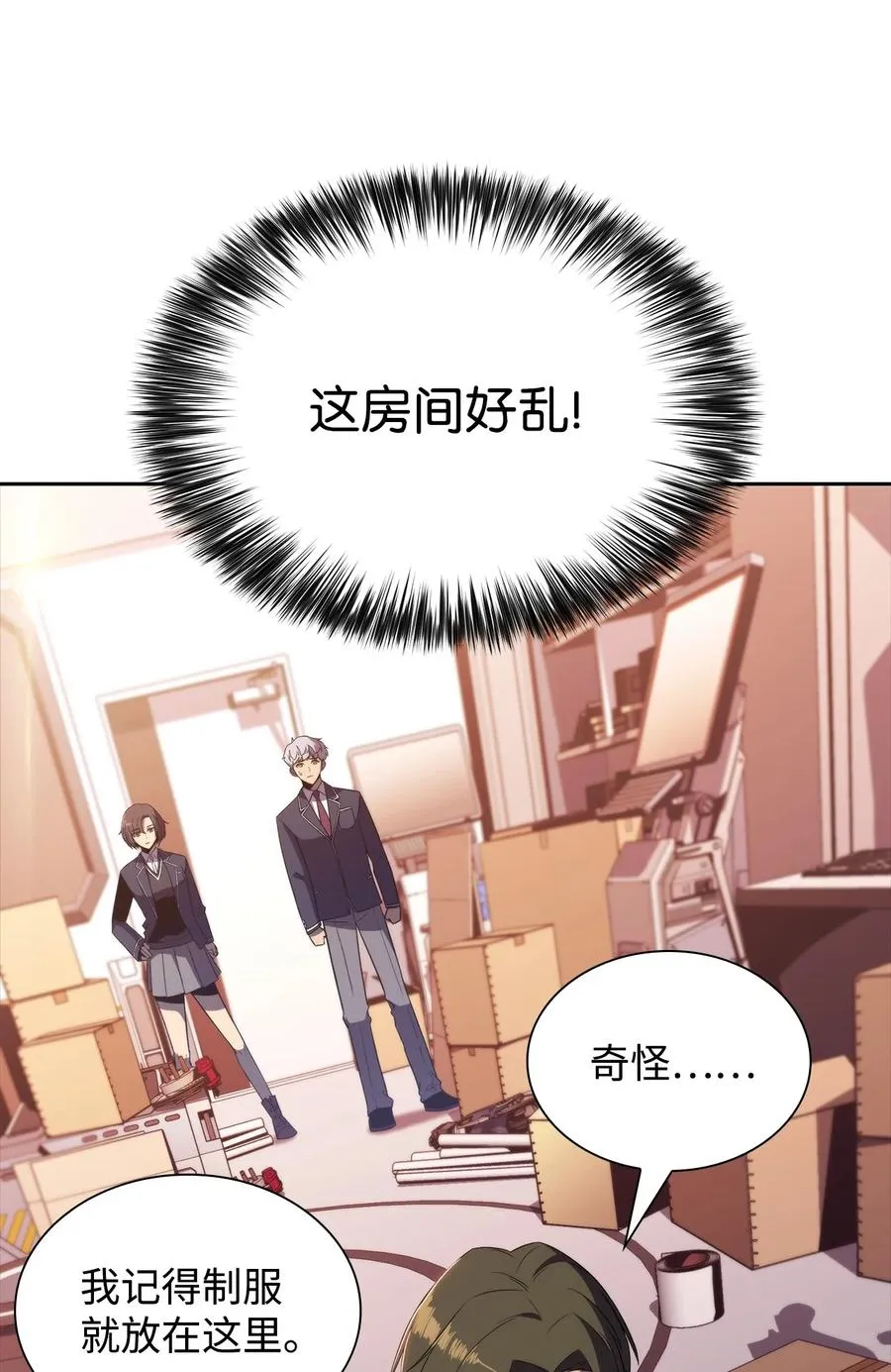 27 开幕赛 第2页