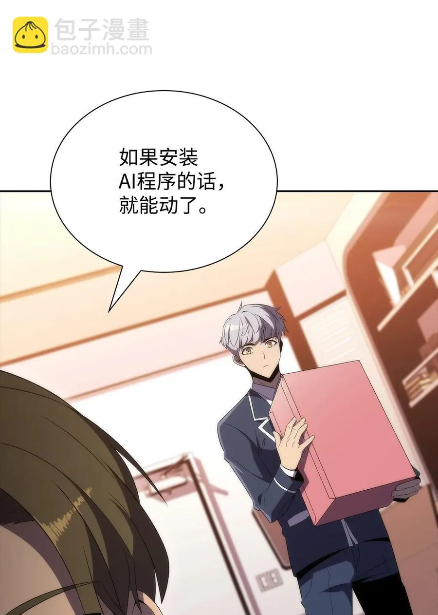 27 开幕赛 第6页