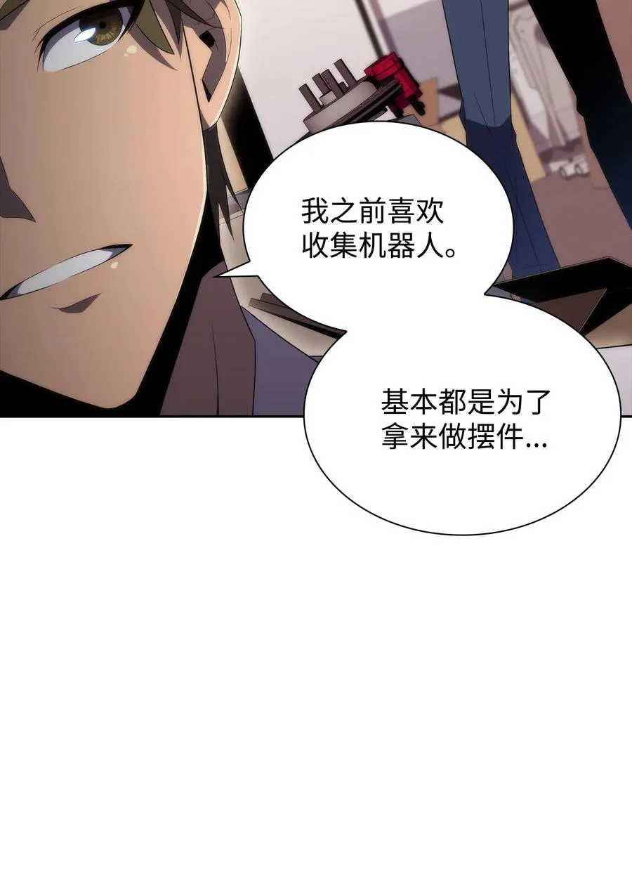 27 开幕赛 第7页