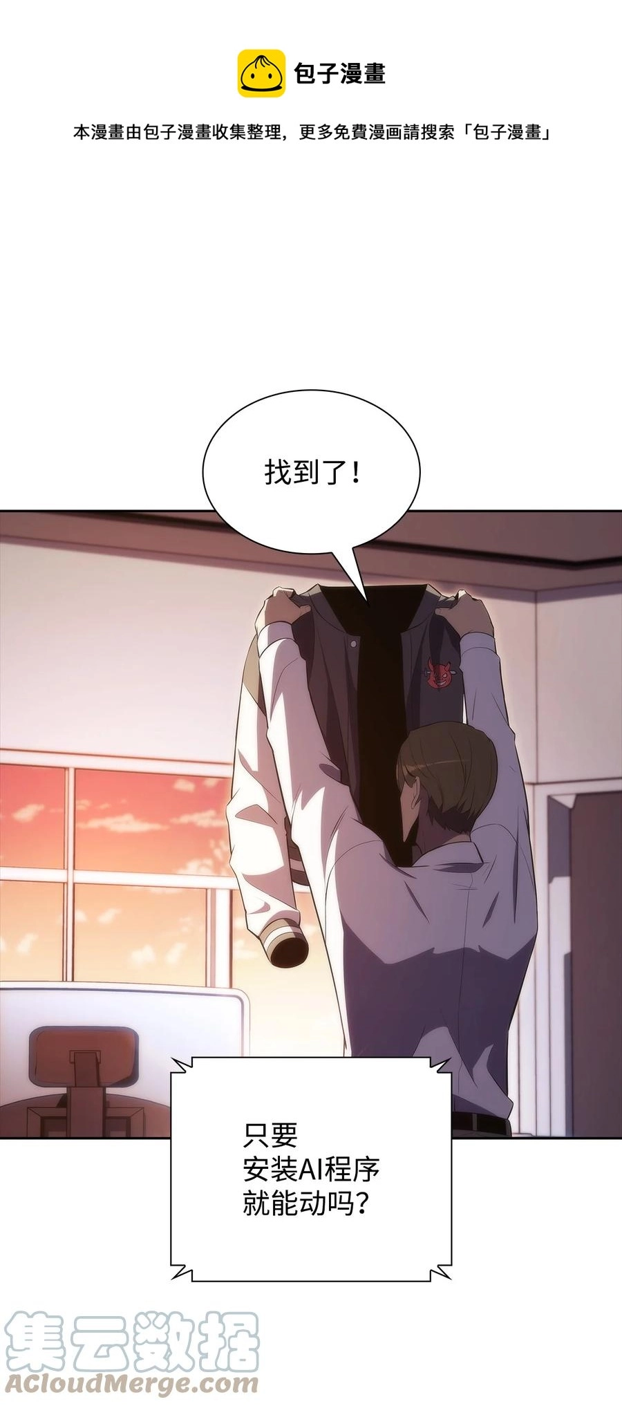 27 开幕赛 第9页