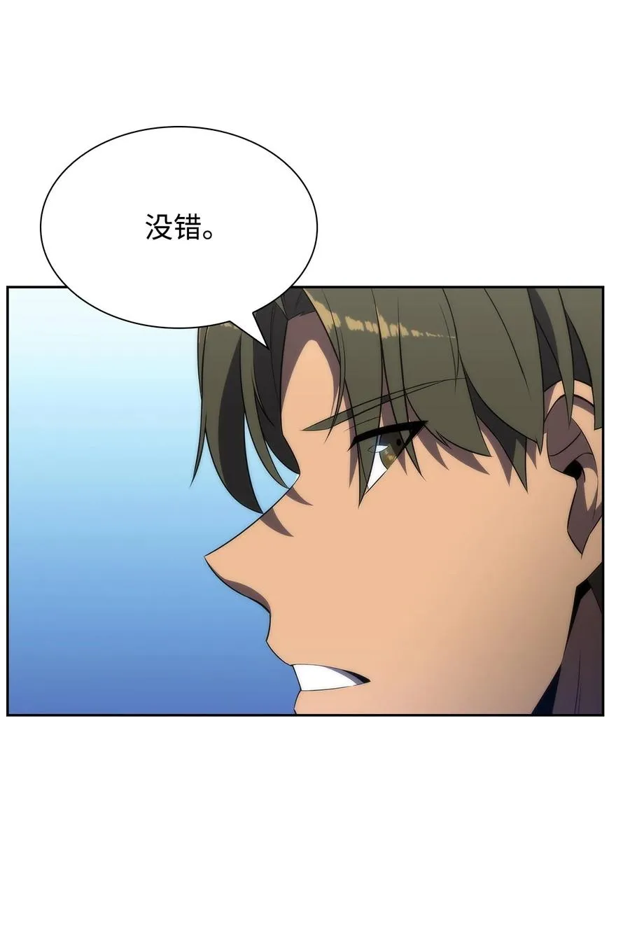 27 开幕赛 第10页