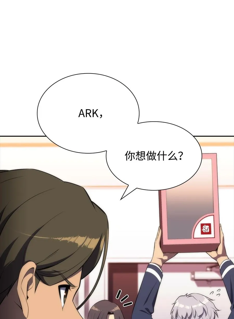 27 开幕赛 第11页
