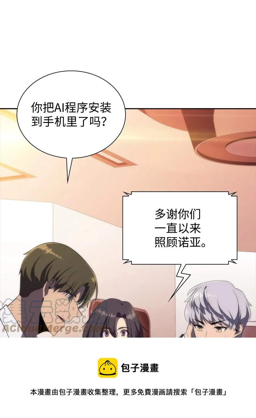 27 开幕赛 第17页