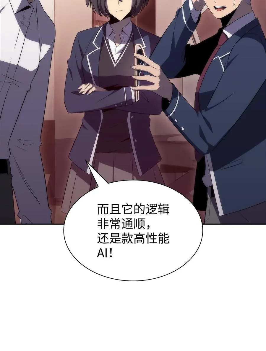 27 开幕赛 第18页