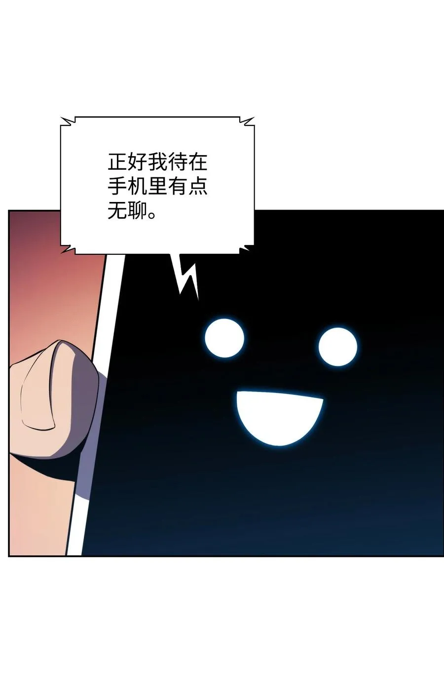 27 开幕赛 第19页