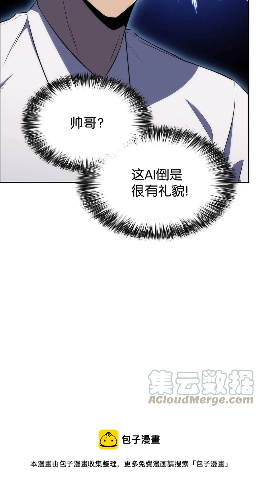 27 开幕赛 第21页