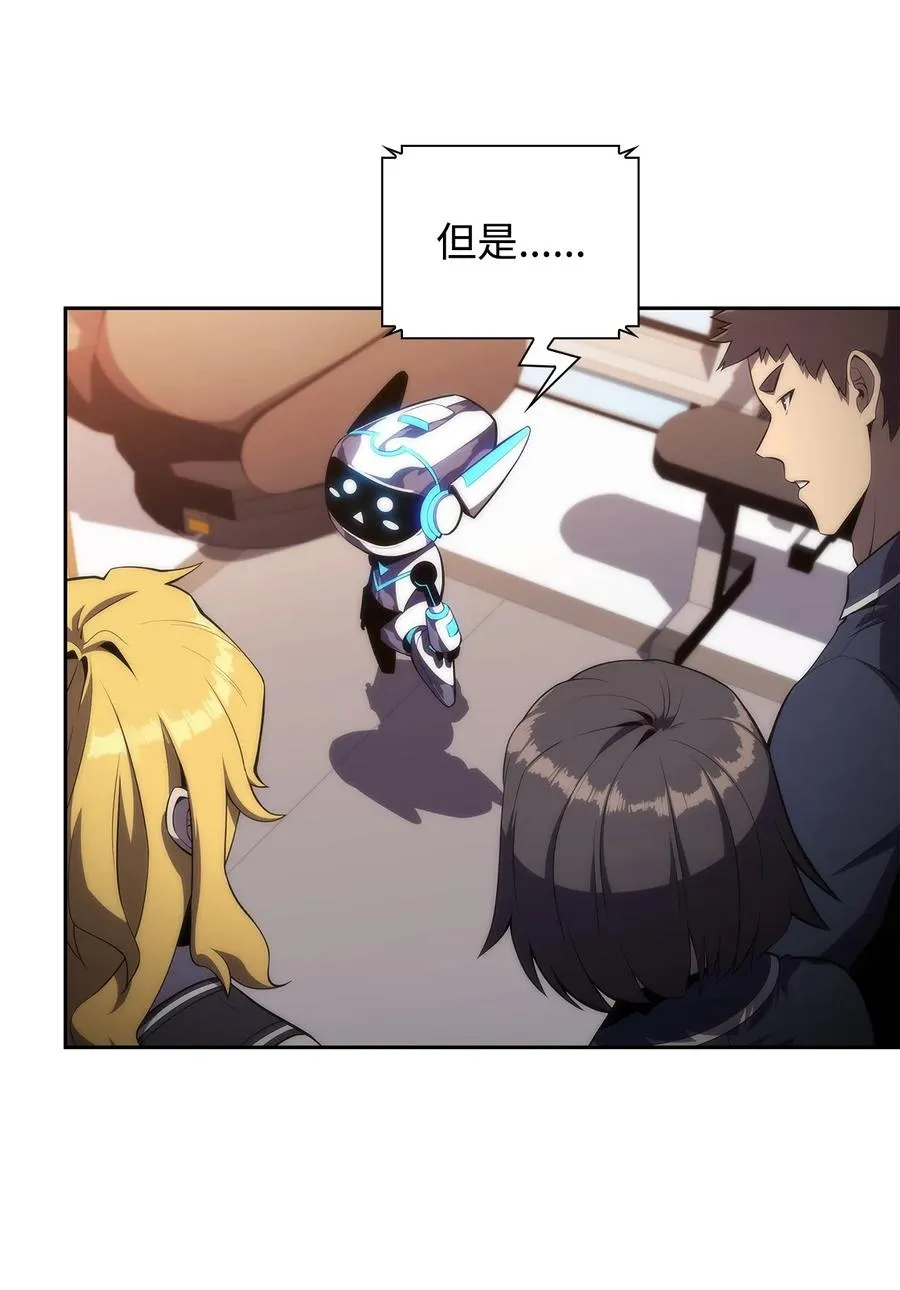 27 开幕赛 第24页