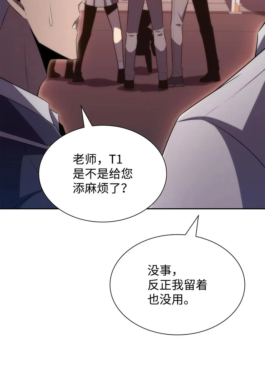 27 开幕赛 第27页