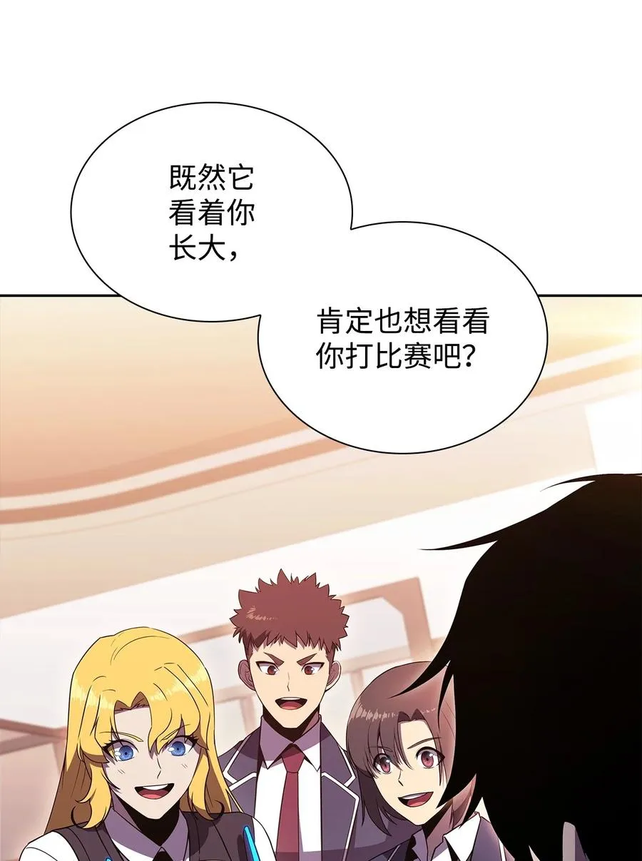 27 开幕赛 第28页