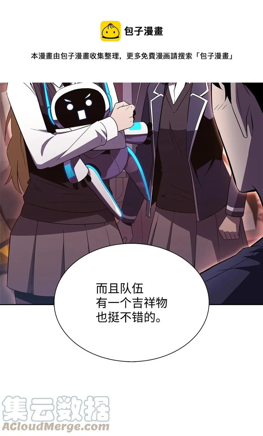 27 开幕赛 第29页