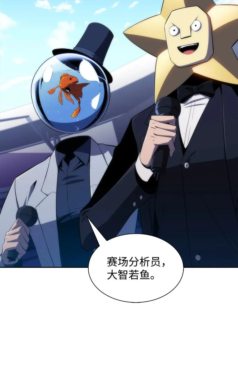 27 开幕赛 第39页