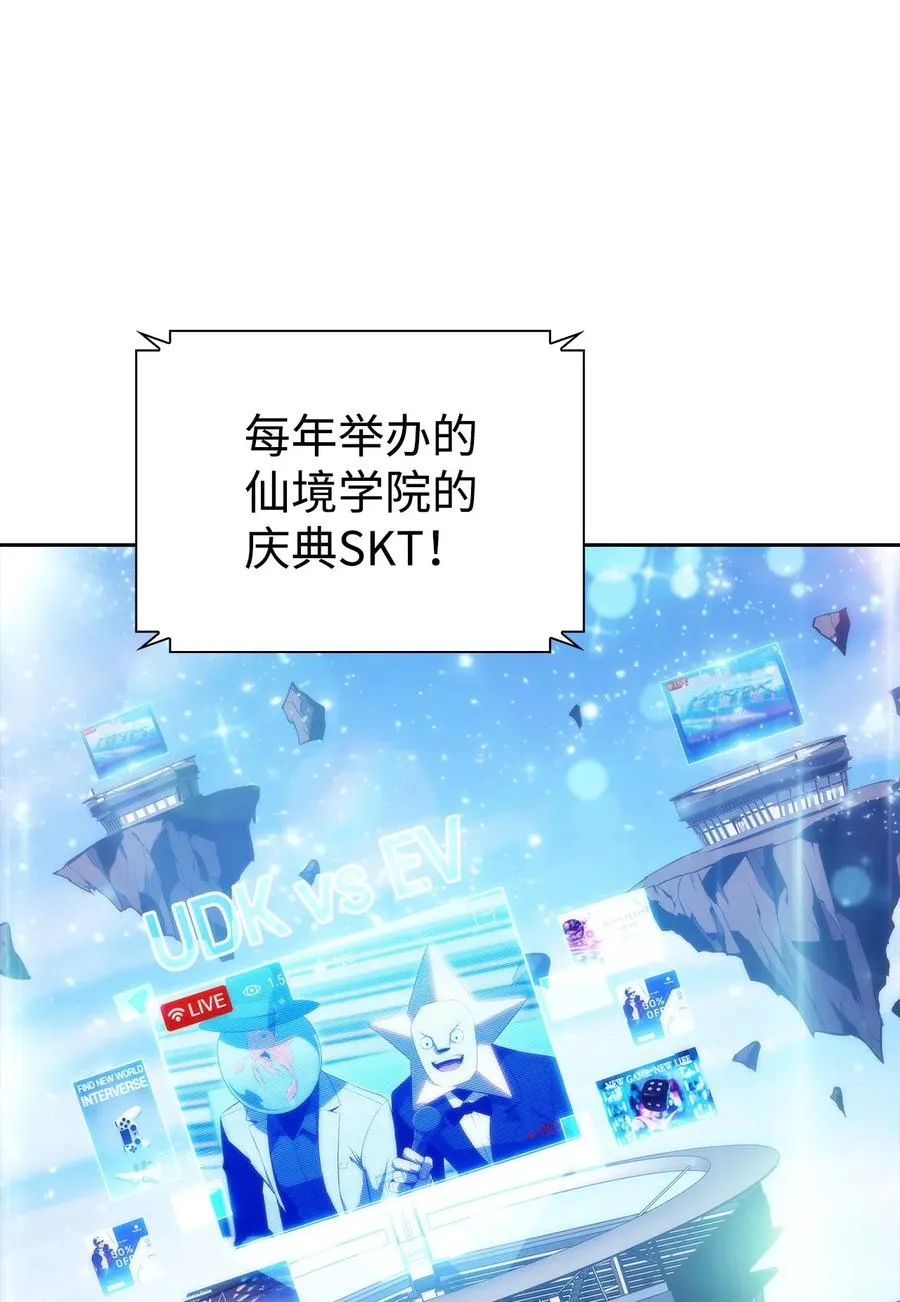 27 开幕赛 第40页