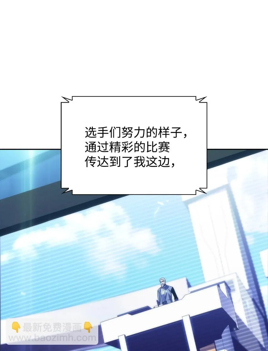 27 开幕赛 第47页