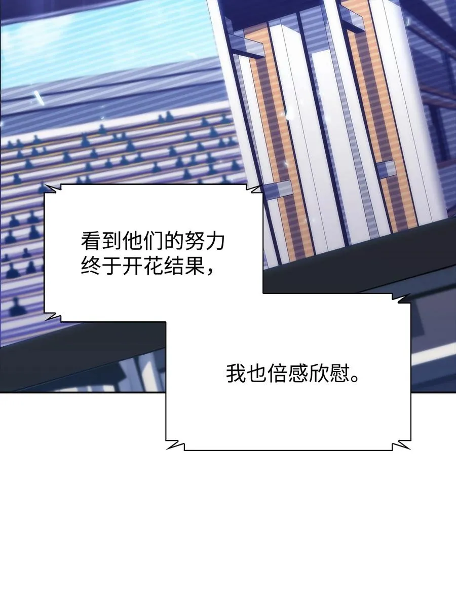 27 开幕赛 第48页