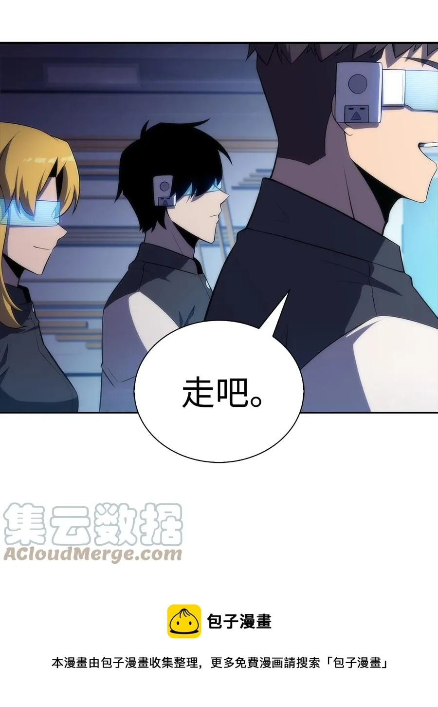 27 开幕赛 第53页