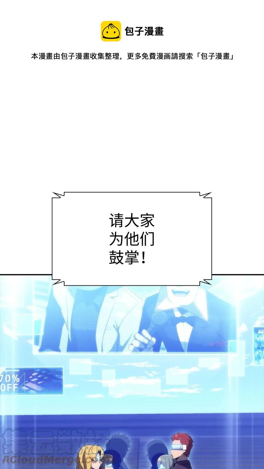 27 开幕赛 第57页