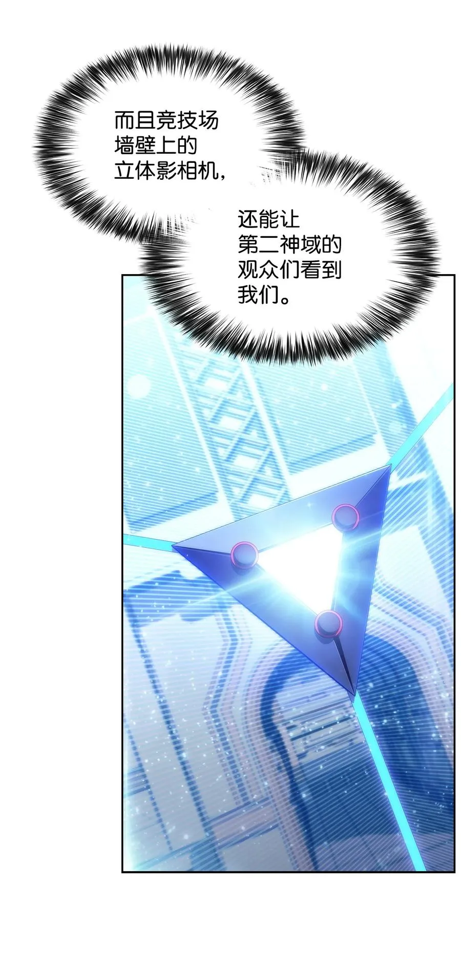27 开幕赛 第63页