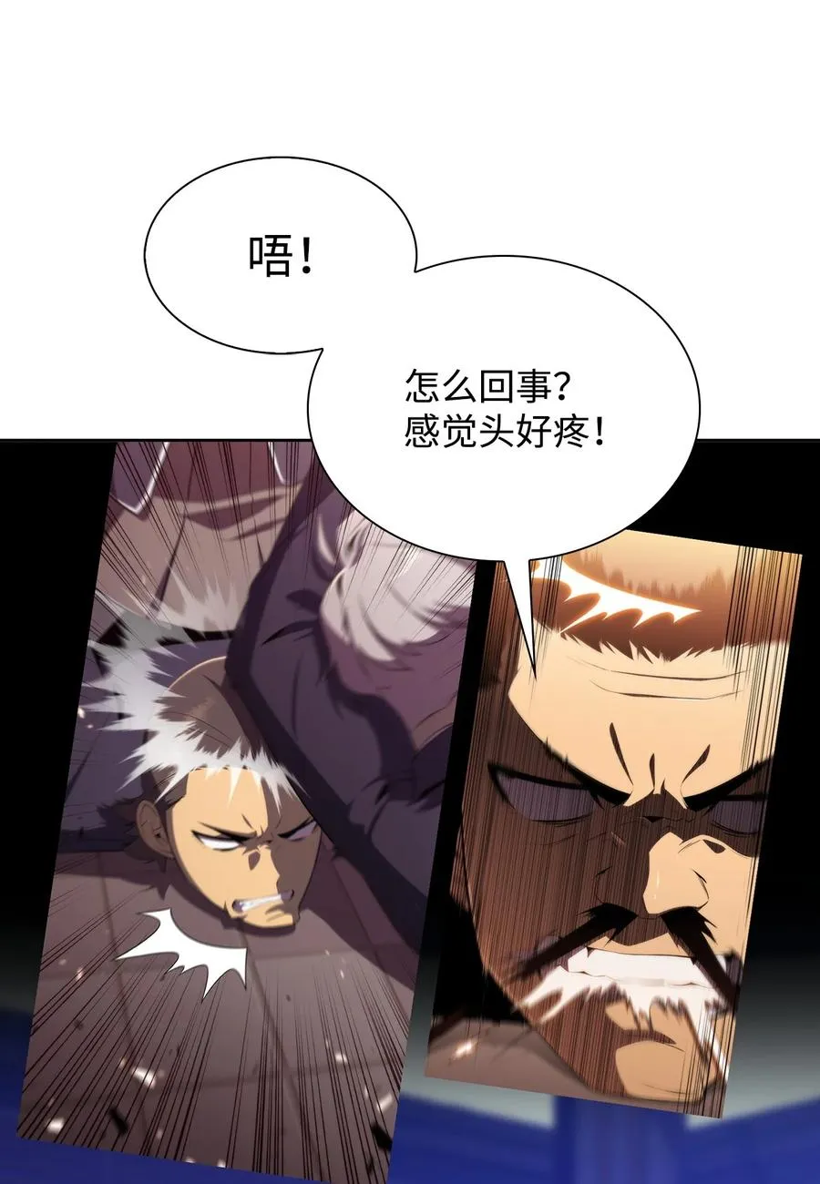 27 开幕赛 第66页