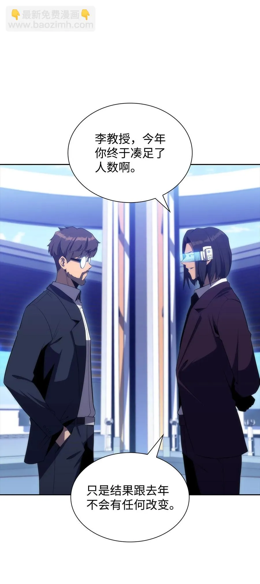 27 开幕赛 第68页