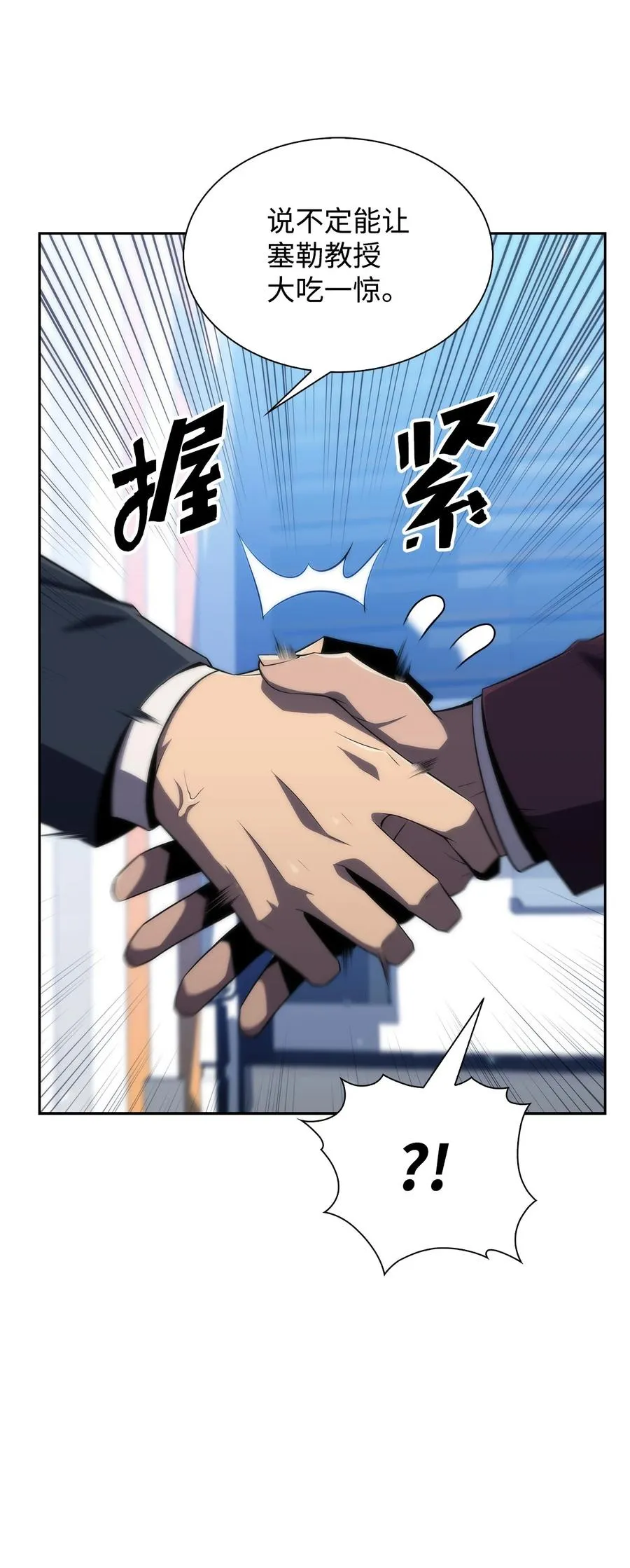 27 开幕赛 第70页