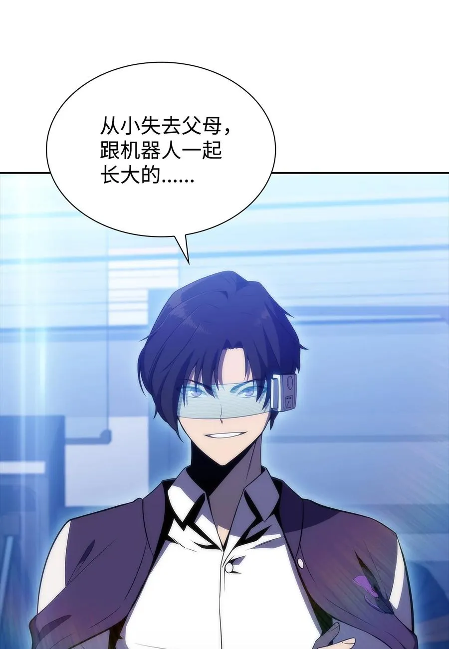 27 开幕赛 第75页