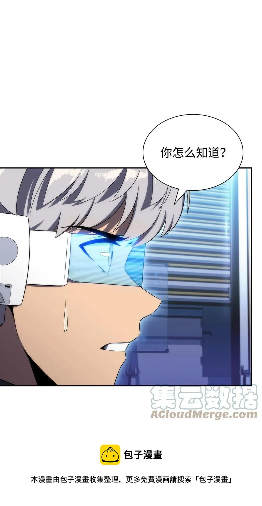 27 开幕赛 第77页