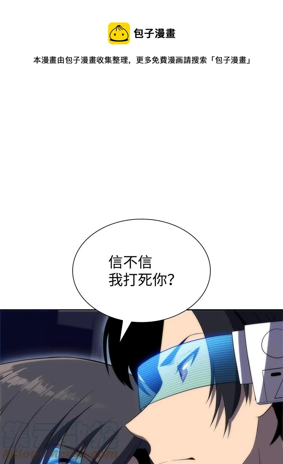 27 开幕赛 第81页