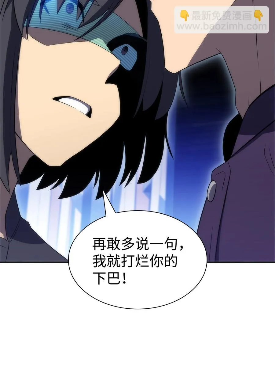 27 开幕赛 第82页