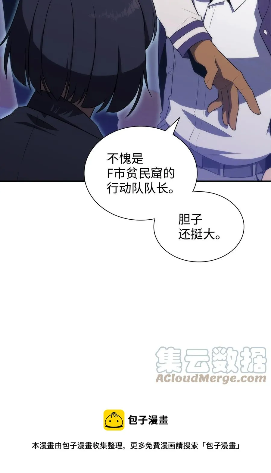 27 开幕赛 第85页
