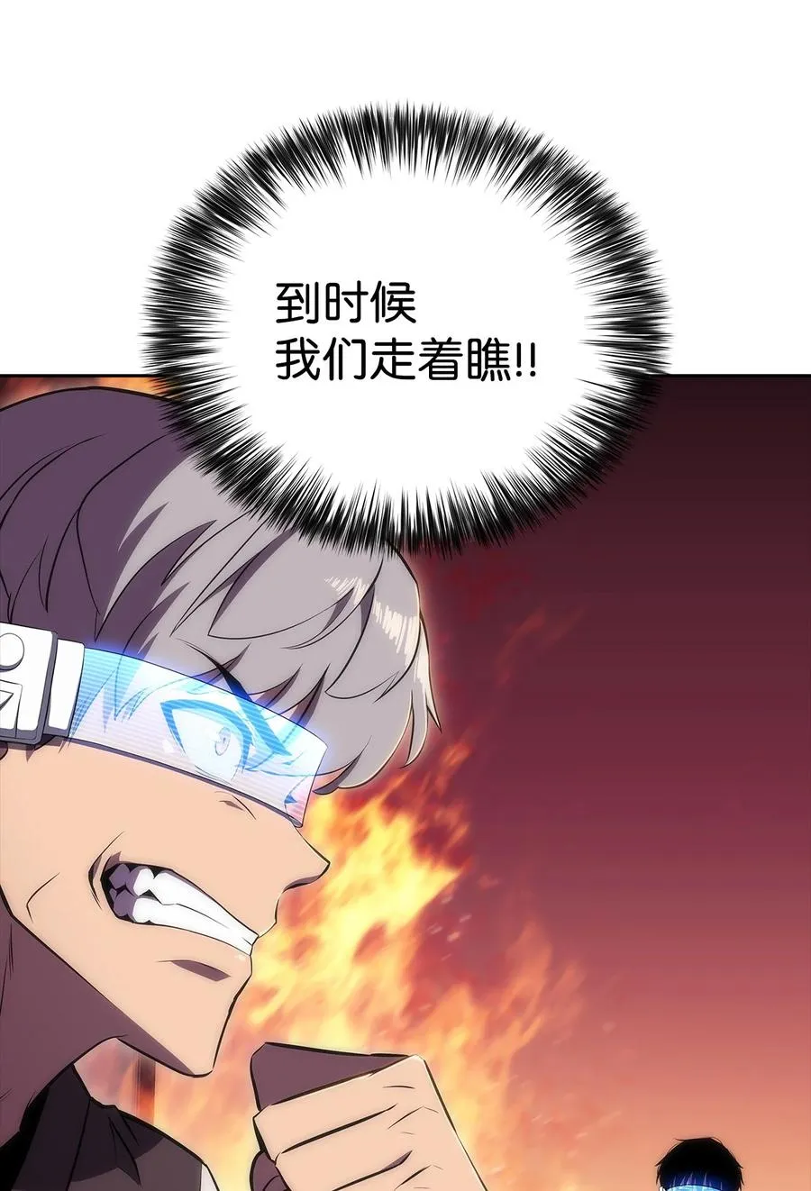27 开幕赛 第91页