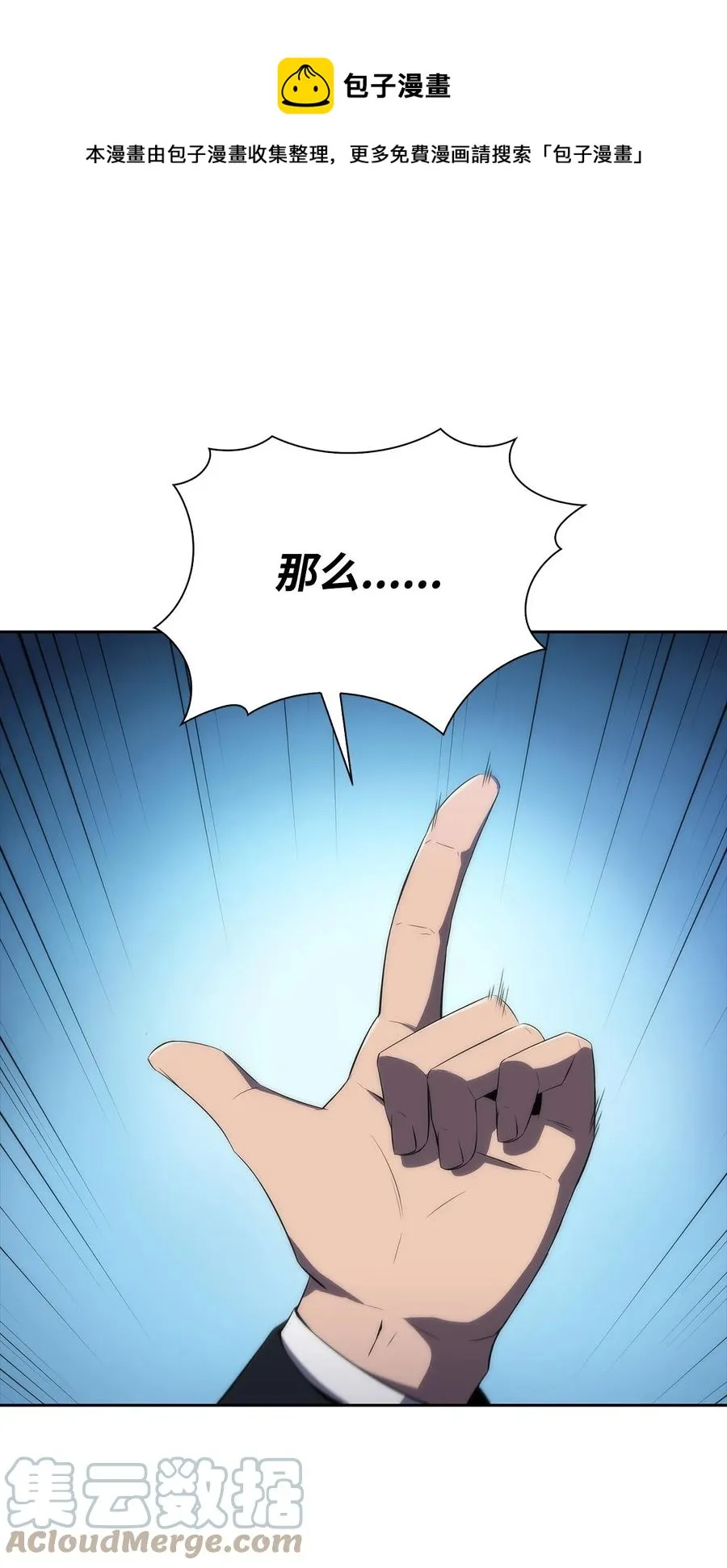 27 开幕赛 第93页