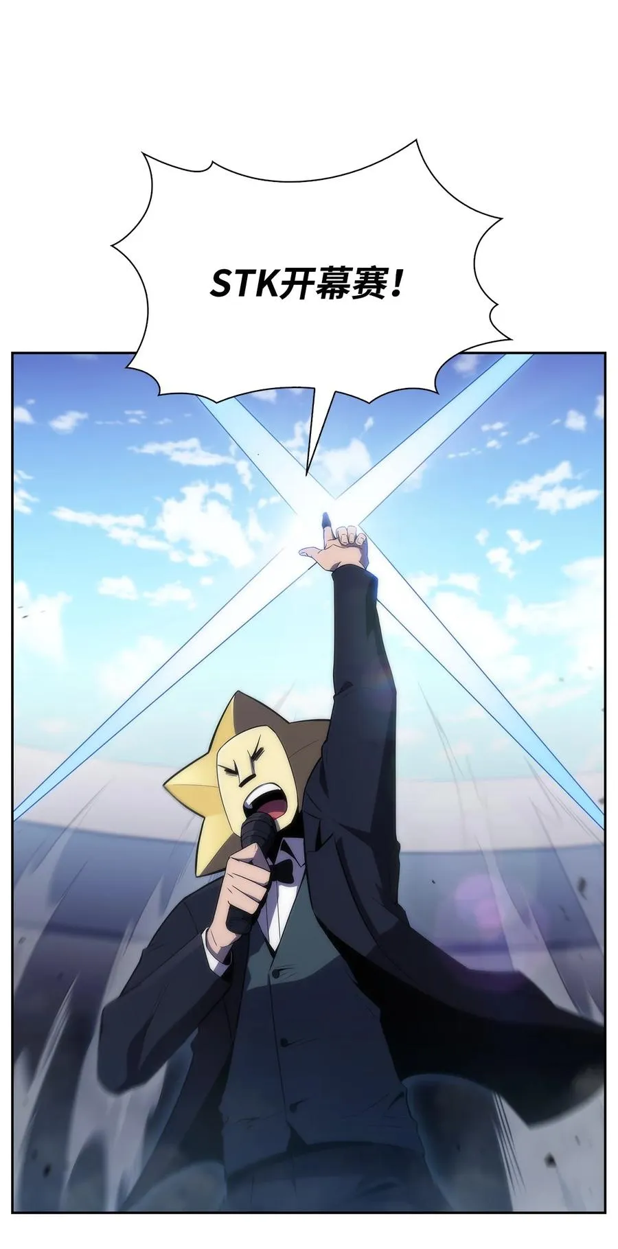 27 开幕赛 第94页
