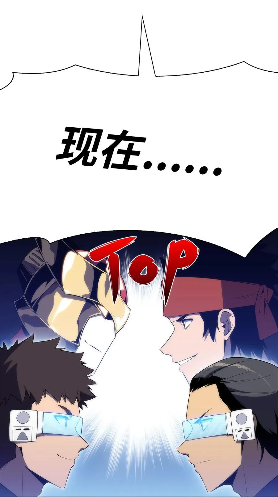 27 开幕赛 第95页