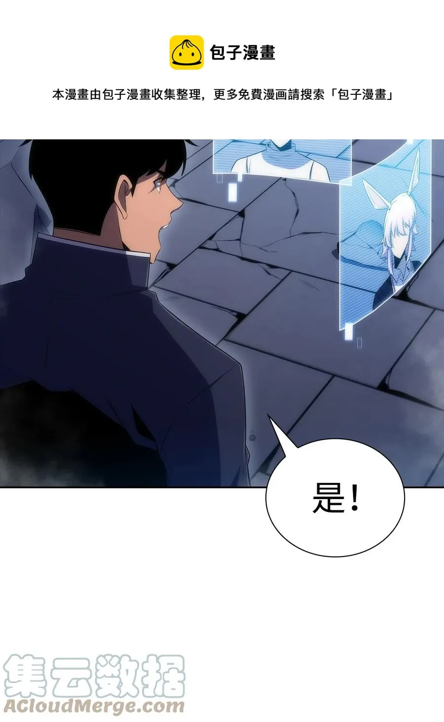 27 开幕赛 第105页