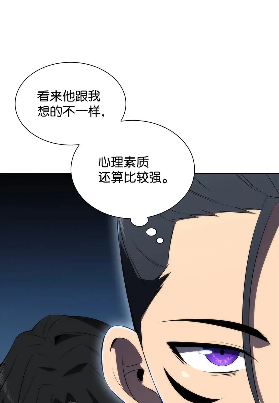 27 开幕赛 第110页