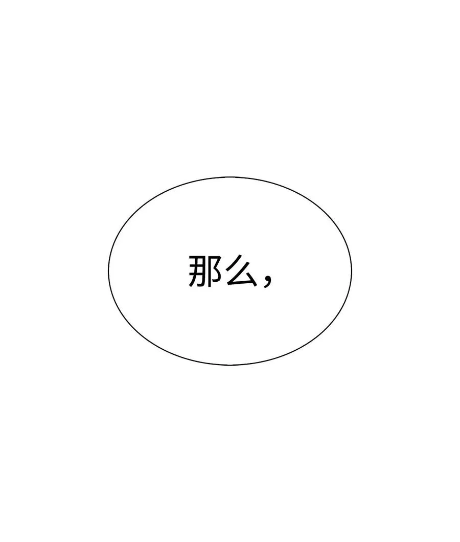 27 开幕赛 第112页