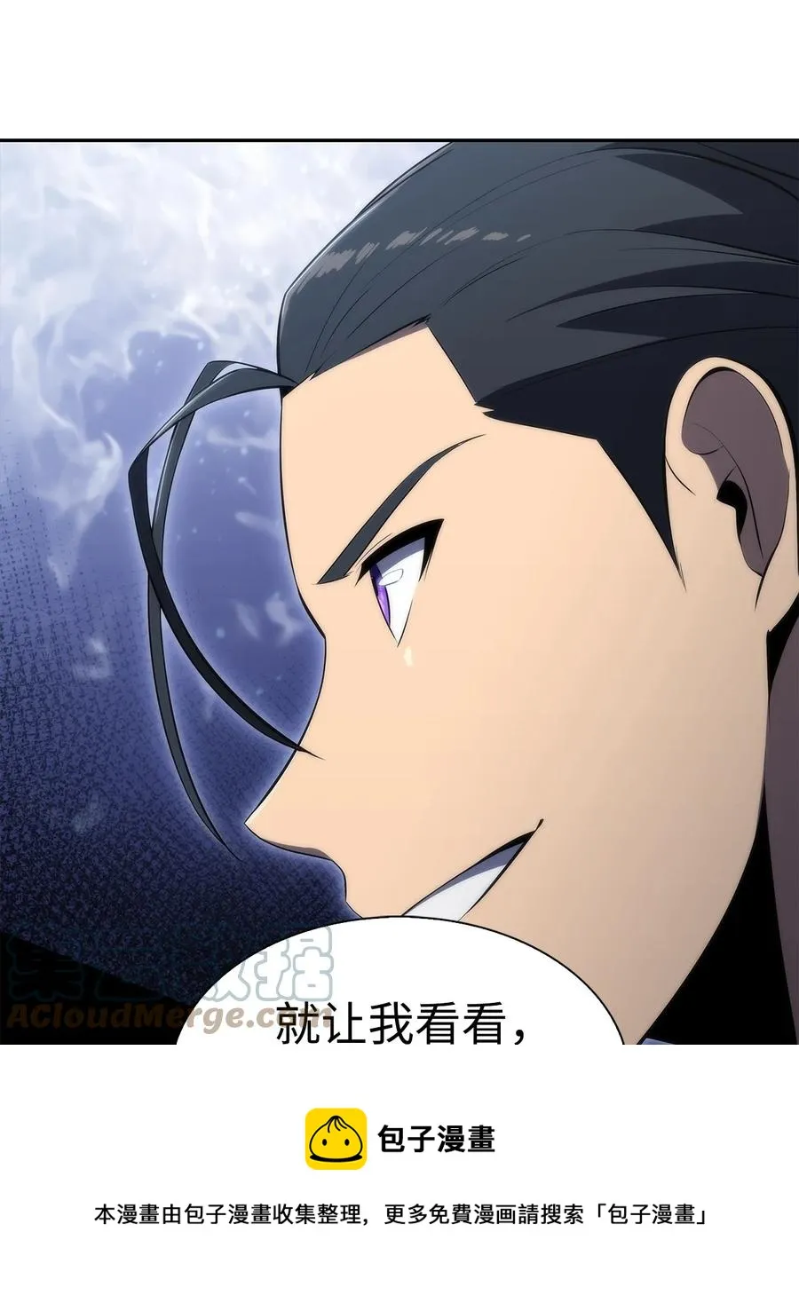 27 开幕赛 第113页