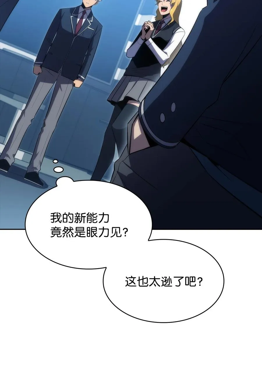 26 第一场比赛 第2页