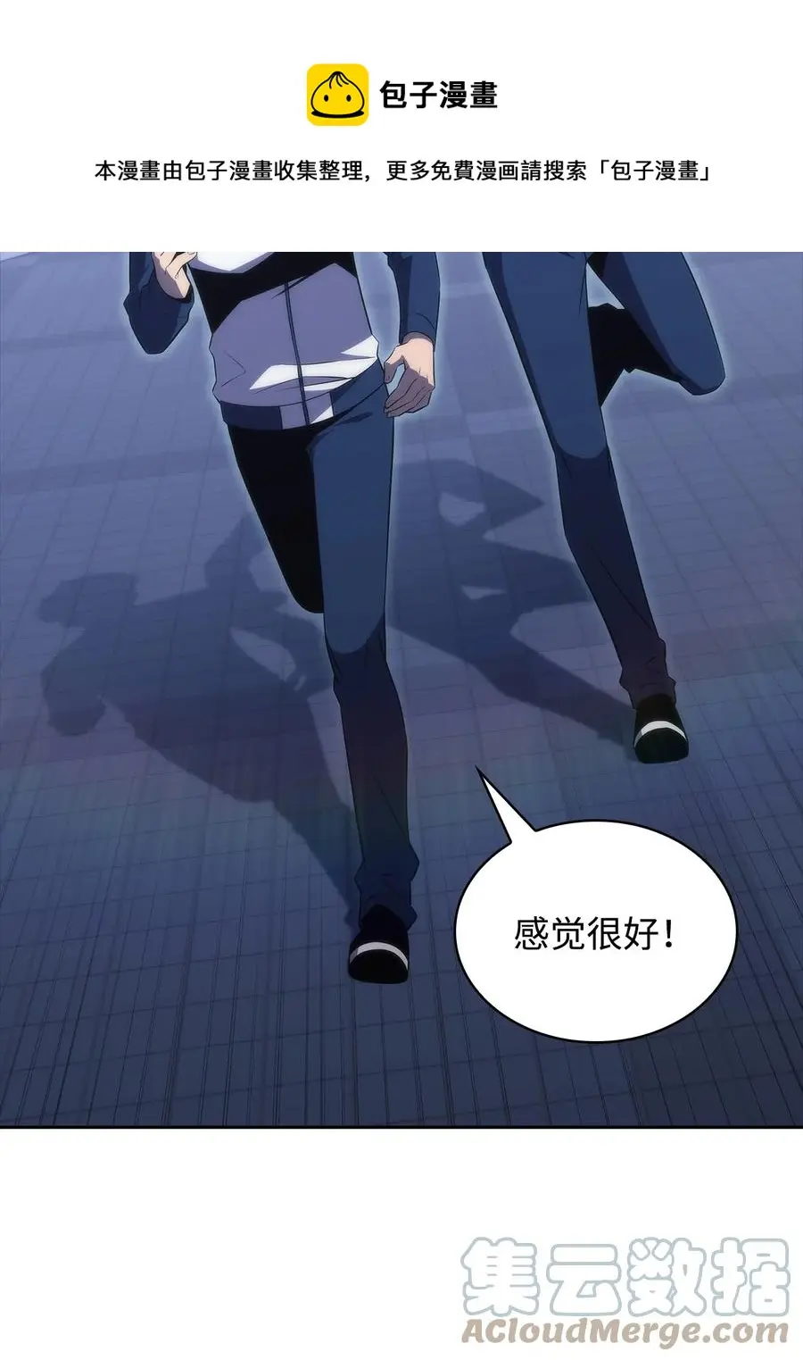 26 第一场比赛 第25页