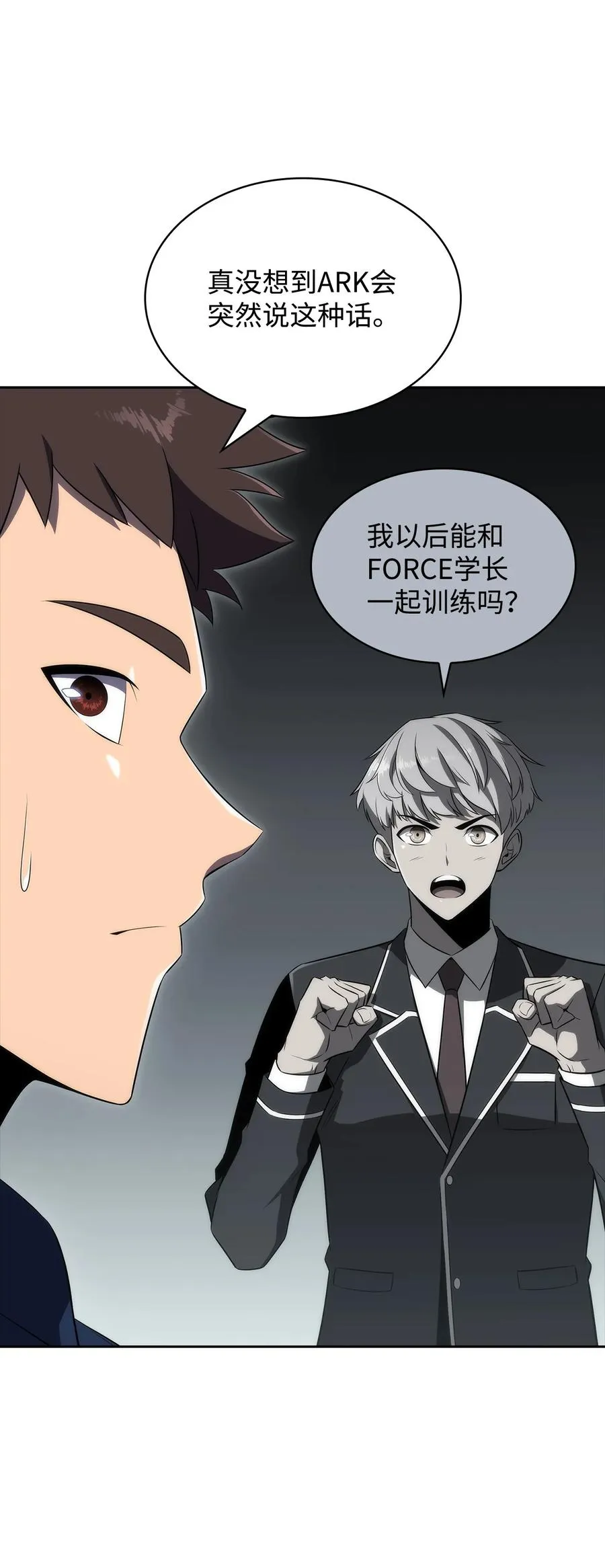 26 第一场比赛 第26页