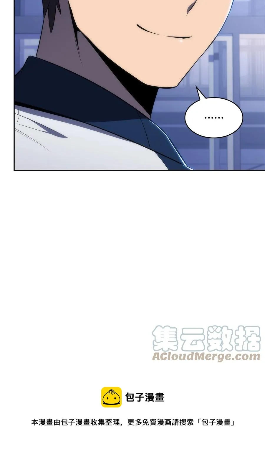26 第一场比赛 第29页