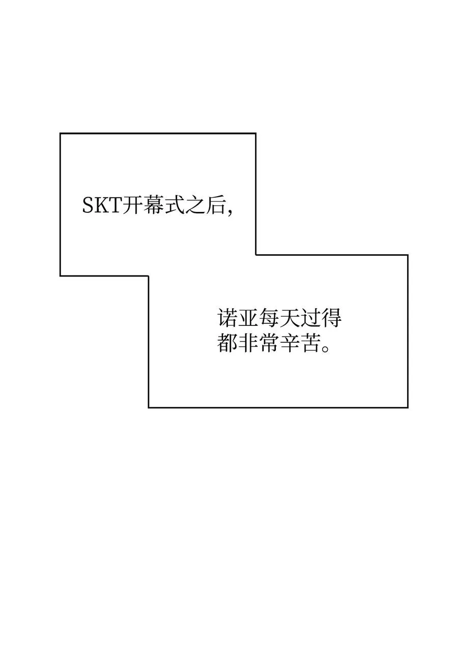 26 第一场比赛 第31页