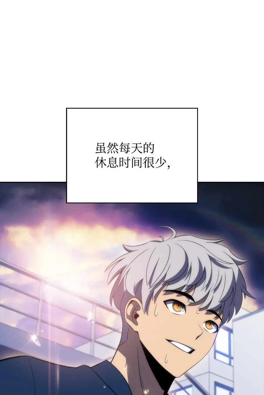 26 第一场比赛 第34页