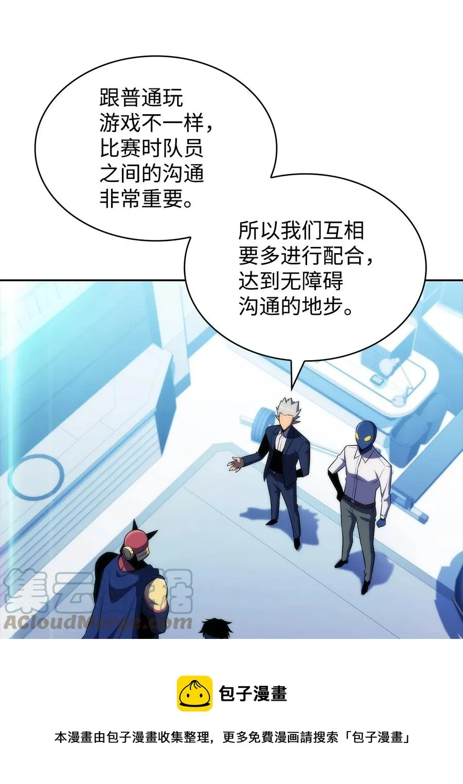 26 第一场比赛 第37页