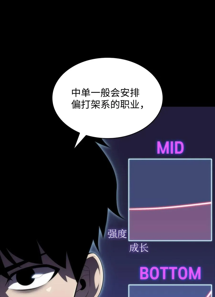 26 第一场比赛 第46页