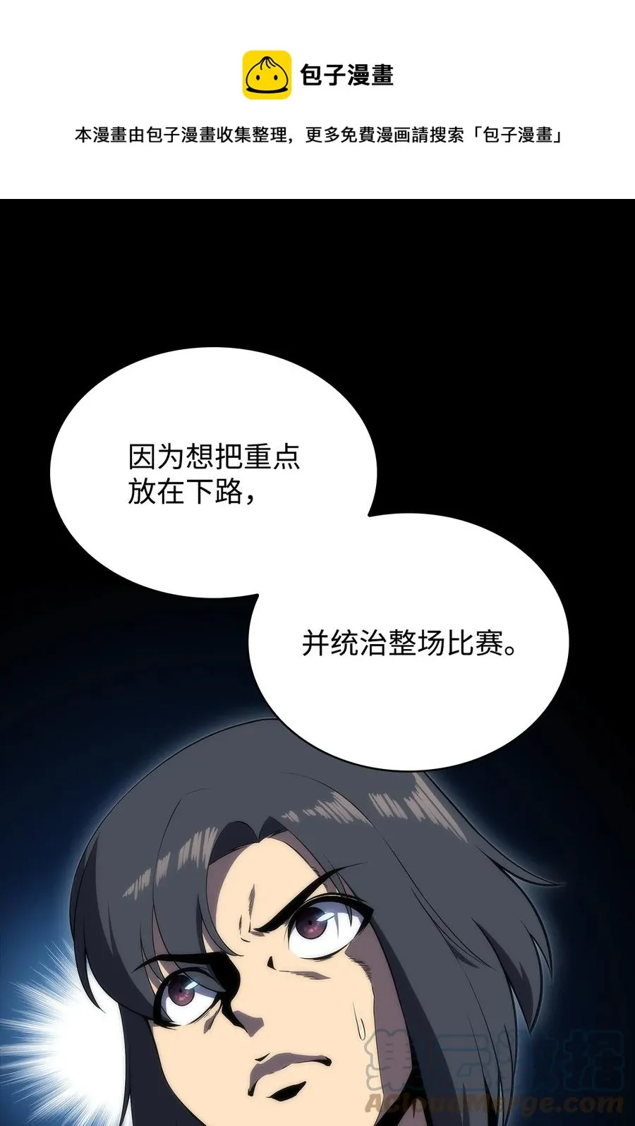 26 第一场比赛 第49页