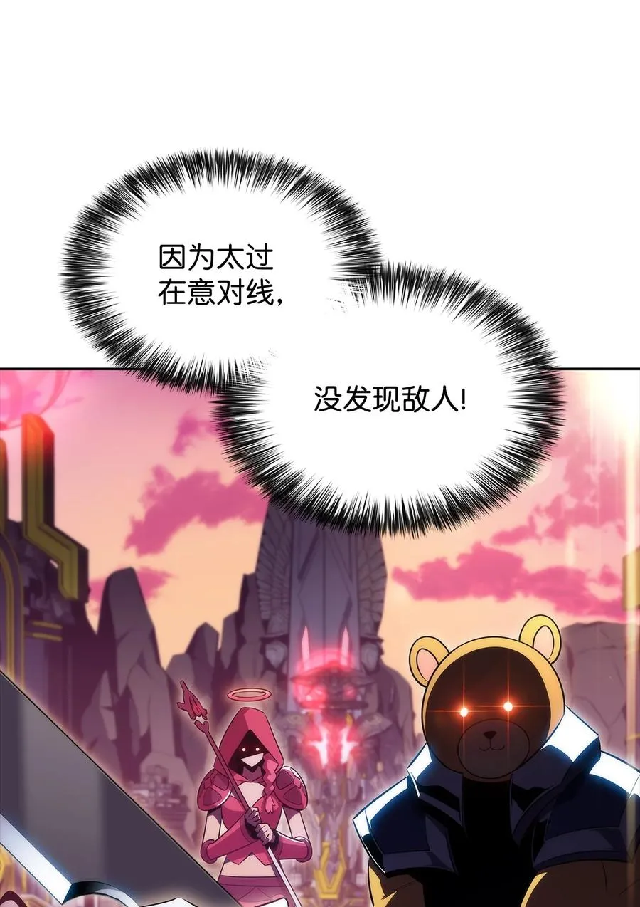 26 第一场比赛 第66页